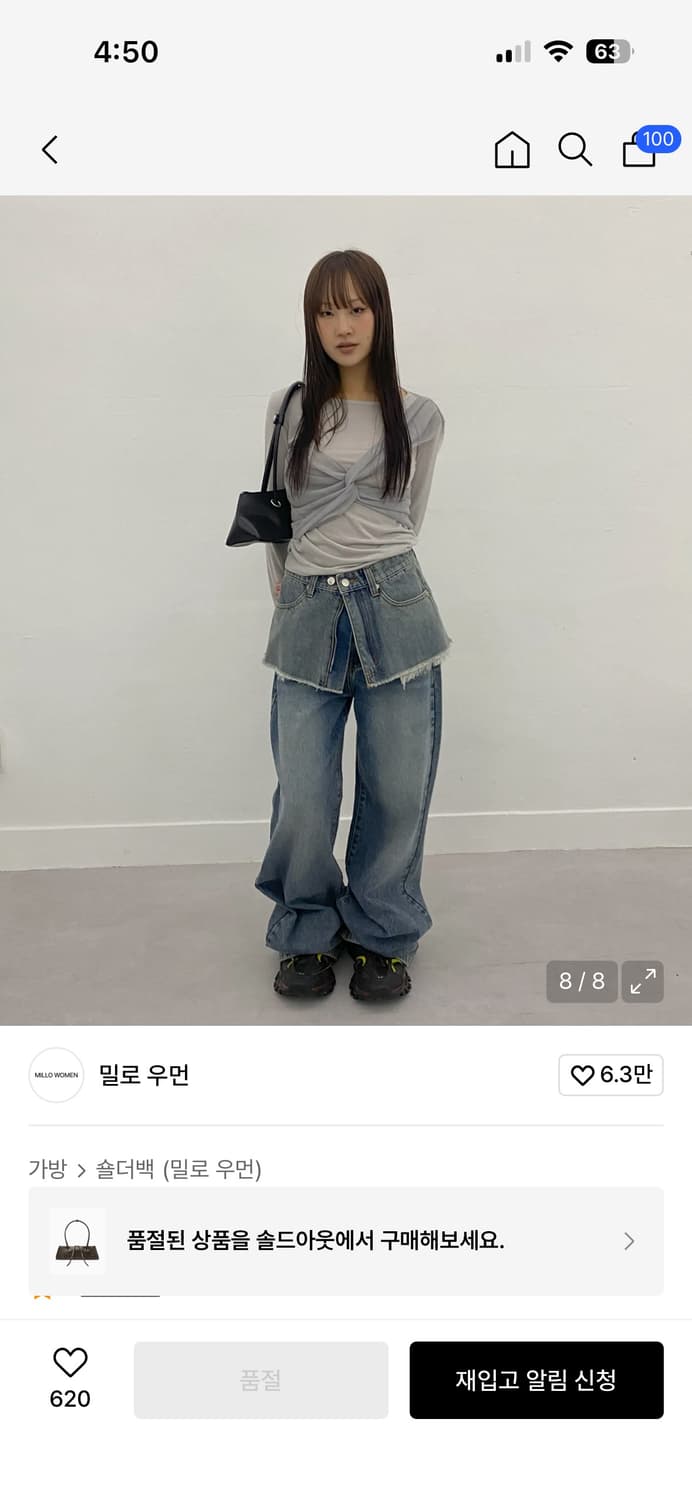 밀로우먼 가방 상품이미지4