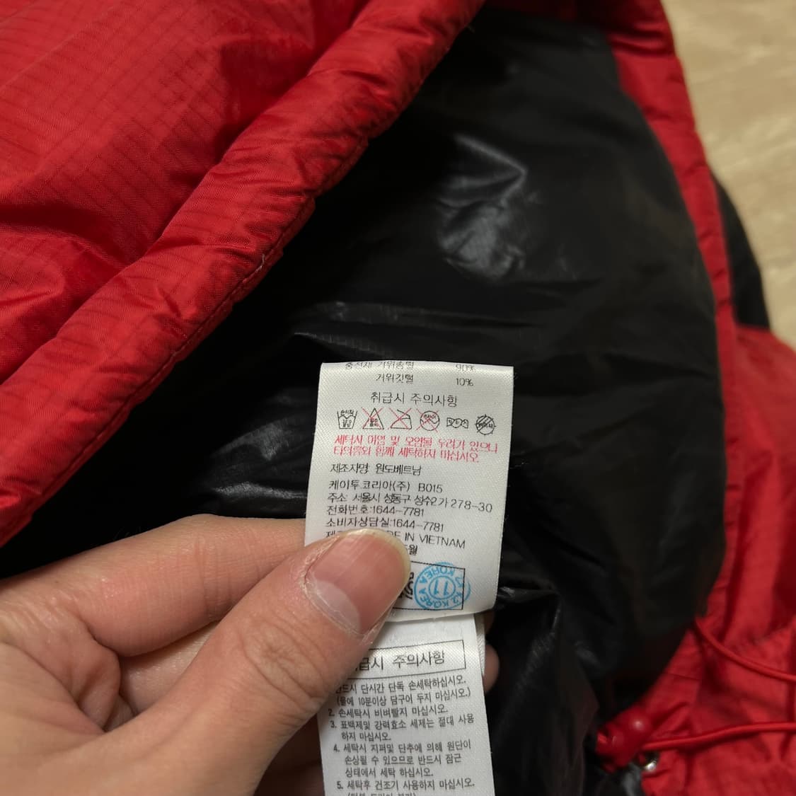 아이더 윈드스토퍼 구스다운 700 투톤 배색 패딩 [레드] L/100 상품이미지9