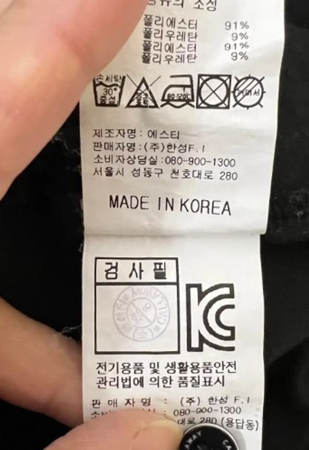 캘러웨이골프 여성 카라티셔츠 95 상품이미지6