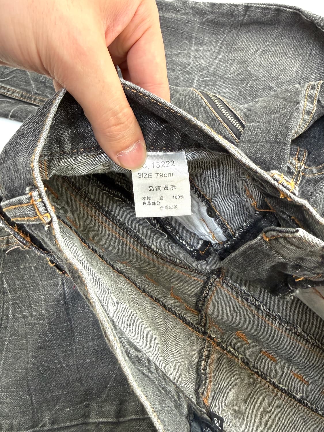 NYLAUS 멀티 벨트디테일 워싱 블랙 데님 팬츠 상품이미지5