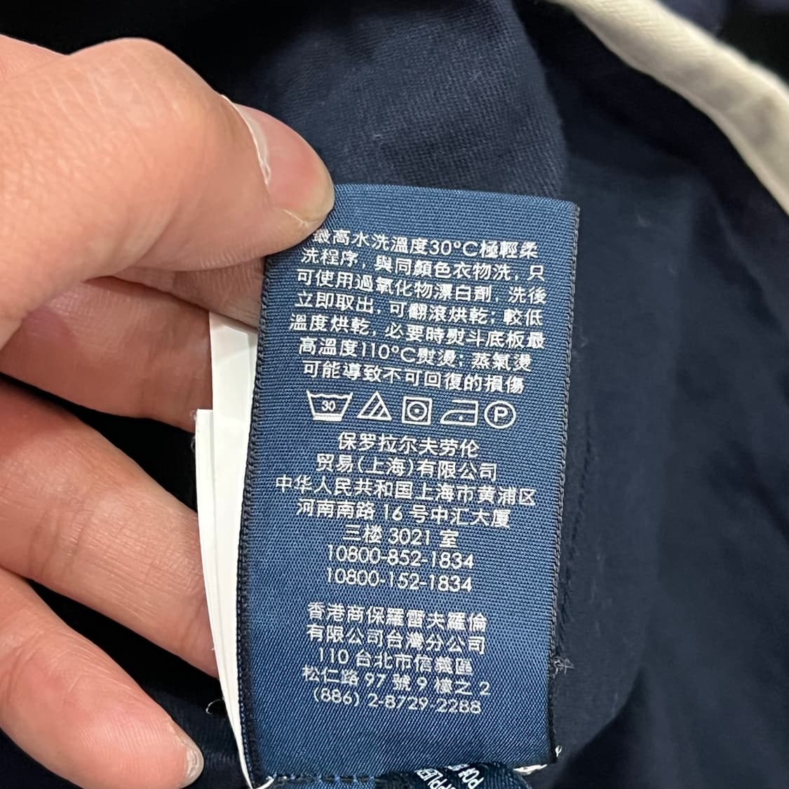  폴로랄프로렌 자수로고 블레이저 y15923 상품이미지9