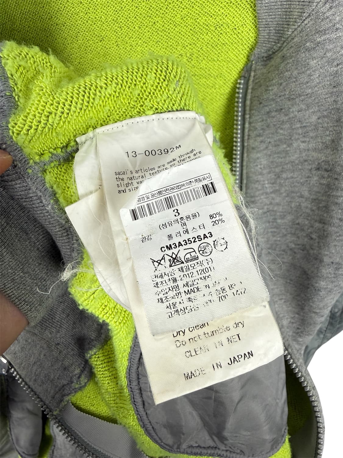 꼬르소 꼬모 서울 사카이 아카이브 코튼 블루종 자켓 3 상품이미지6