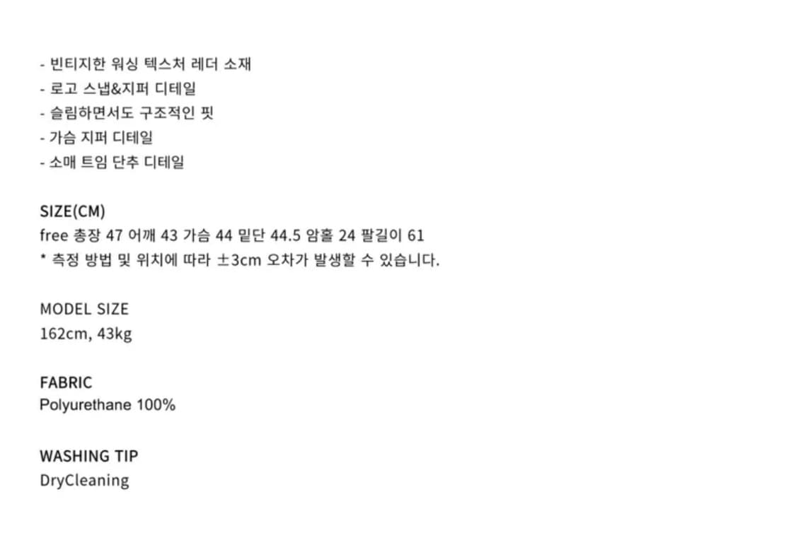 카키포인트 레이싱 레더 자켓 다크그레이 상품이미지5