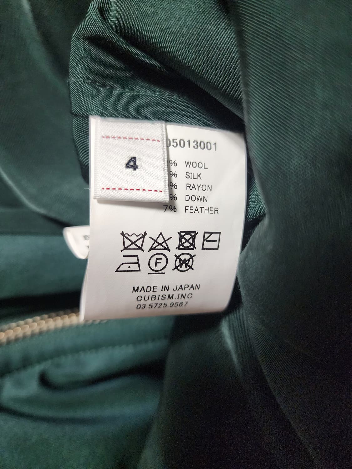 [4]비즈빔  FIL 24aw 베링 인슐레이터 다운 그린 상품이미지3