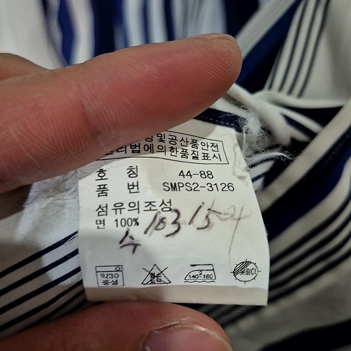 폴로 랄프로렌 스트라이프 셔츠 상품이미지4