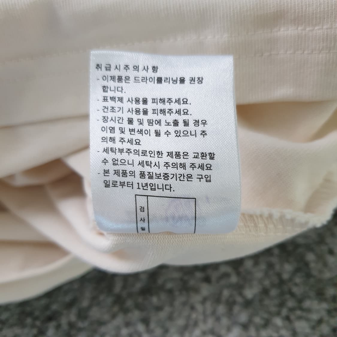[무료배송] ZAVANAS 반팔 티셔츠 상품이미지5