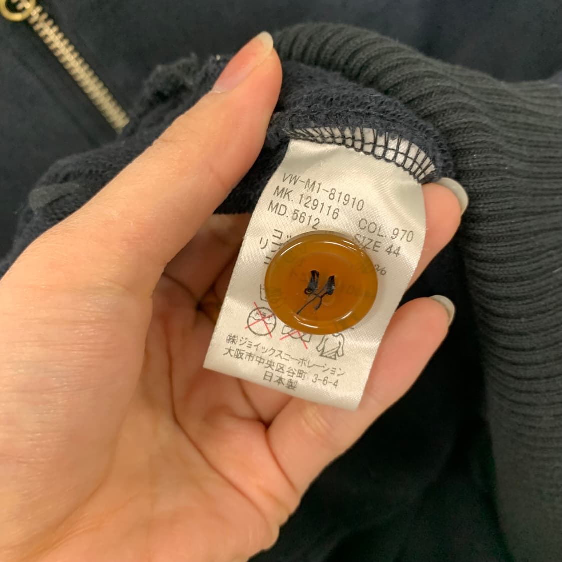 비비안웨스트우드 빅로고 코튼 집업  상품이미지8