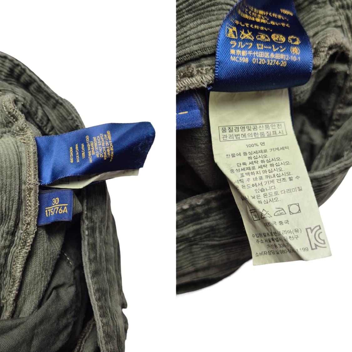 [30] 폴로 랄프로렌 코듀로이 팬츠 상품이미지9