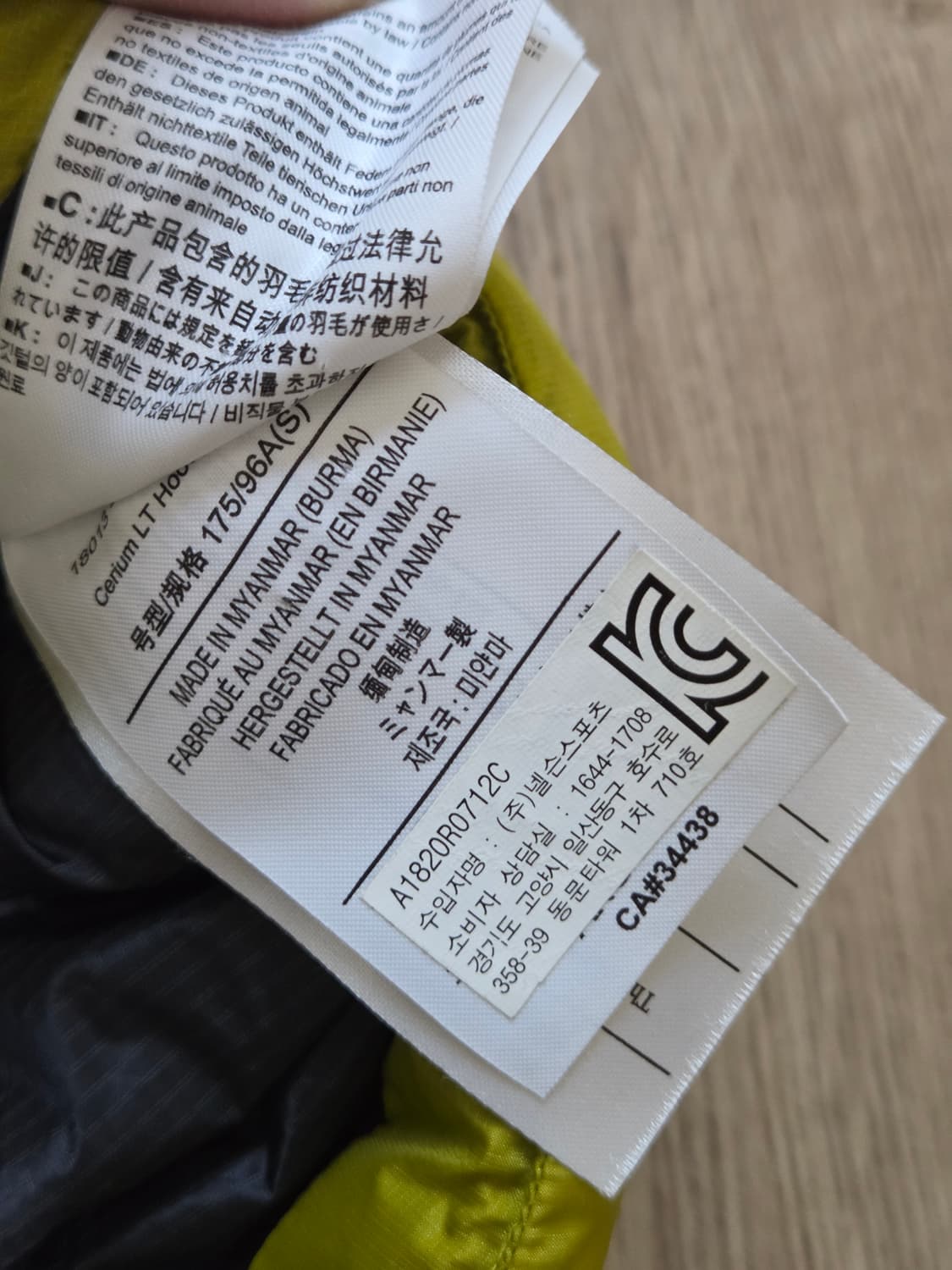 아크테릭스 세륨 s  상품이미지4