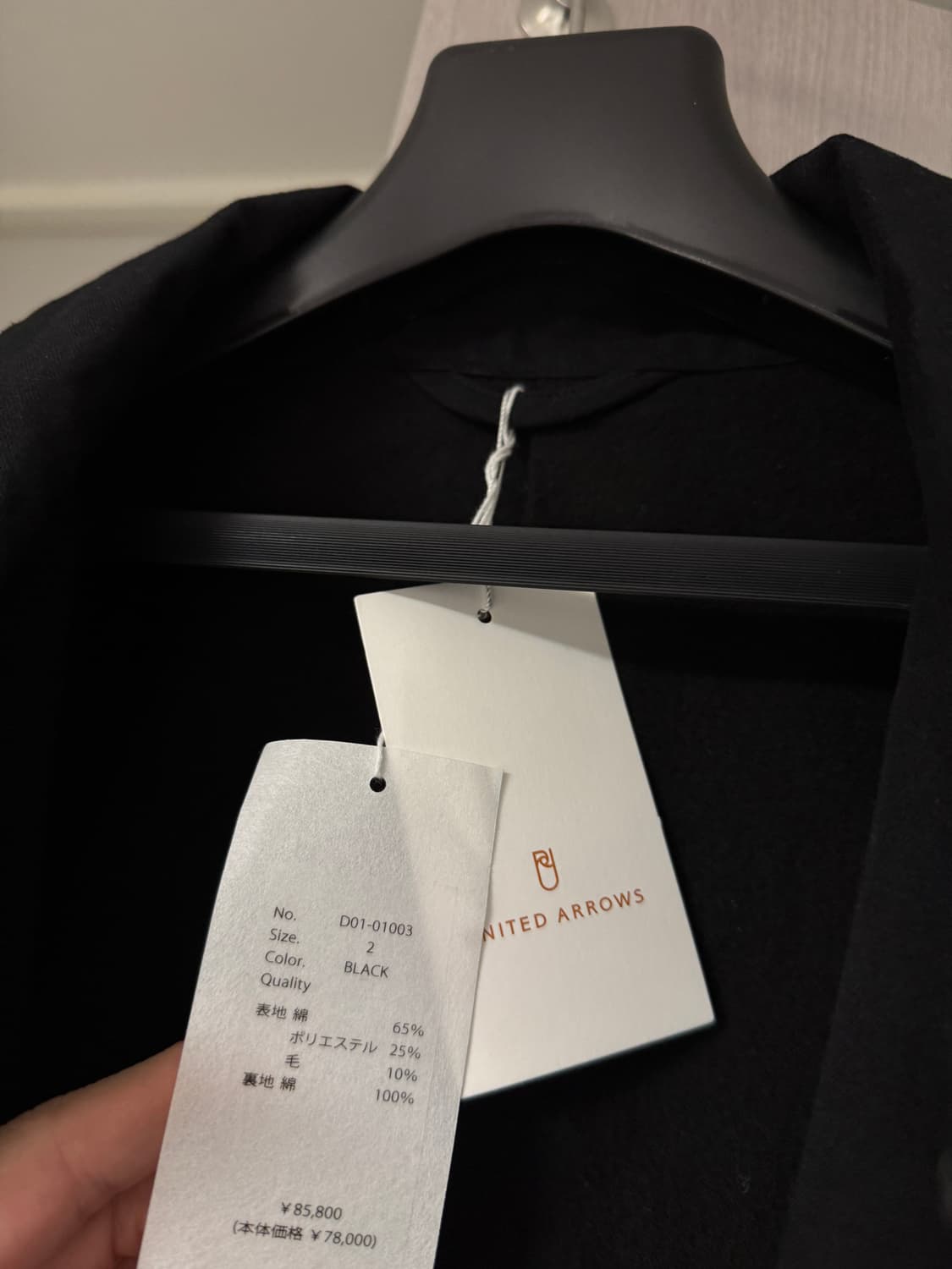 코모리 26ss 포스트 워크 트윌자켓  2 새상품 상품이미지4