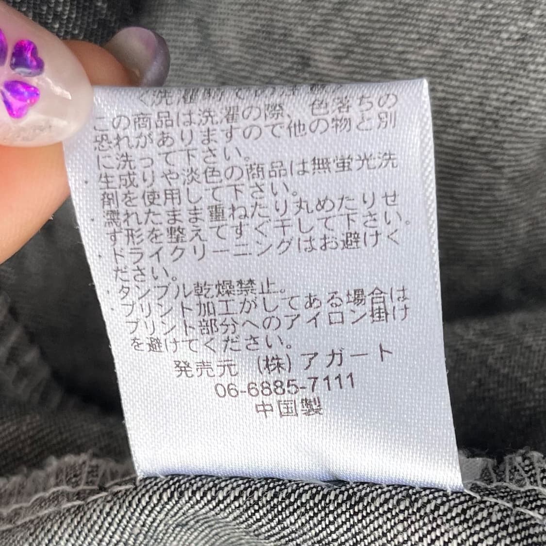 글렌미스트 제팬 아웃도어 에스닉 데님 후드 자켓 상품이미지10