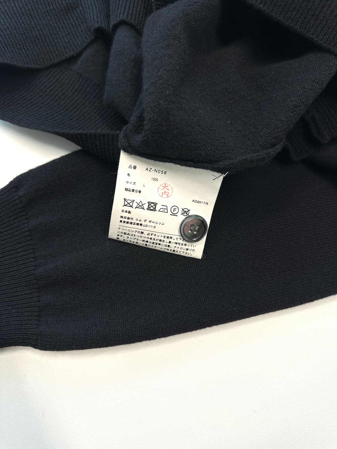 Comme Des Garcons Play 하트 가디건 상품이미지3