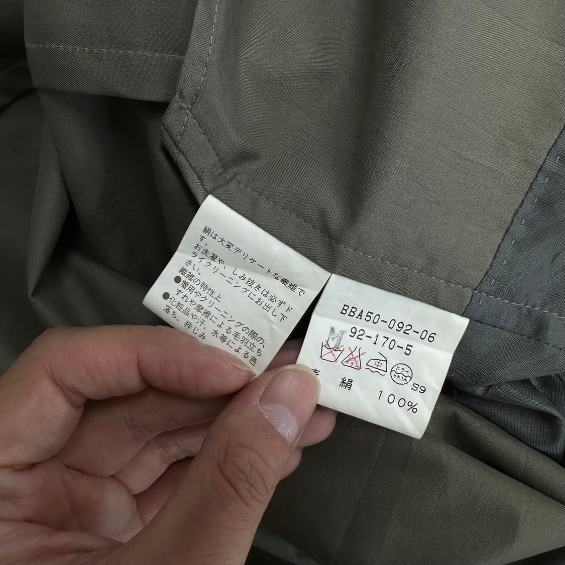 버버리 실크 100% 맥코트 상품이미지10