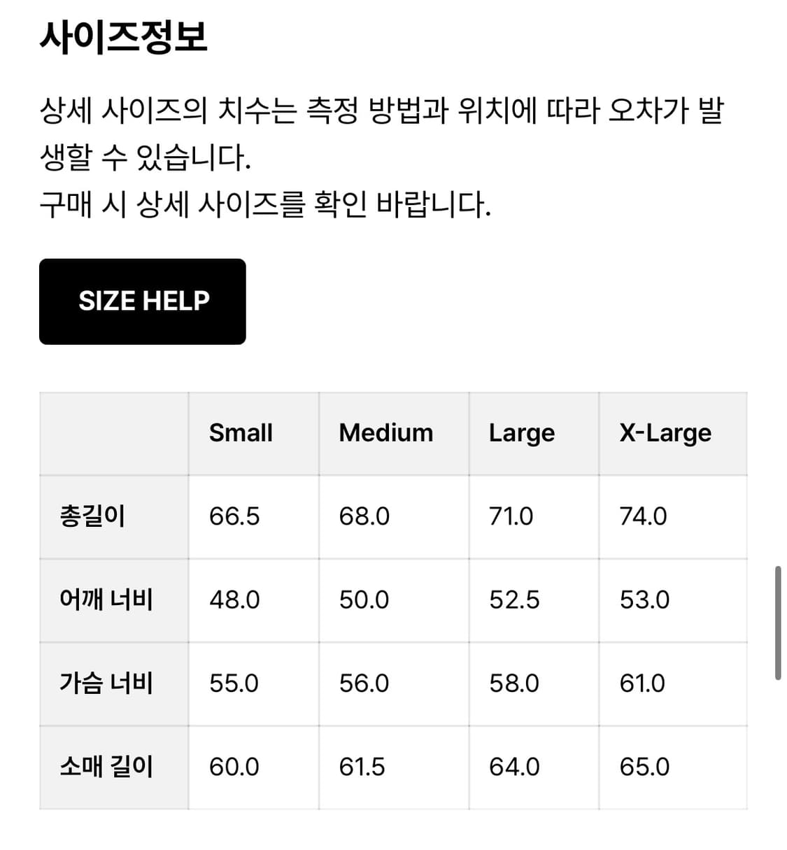 [XL] 카키스 보더 롱슬리브 바크 상품이미지6