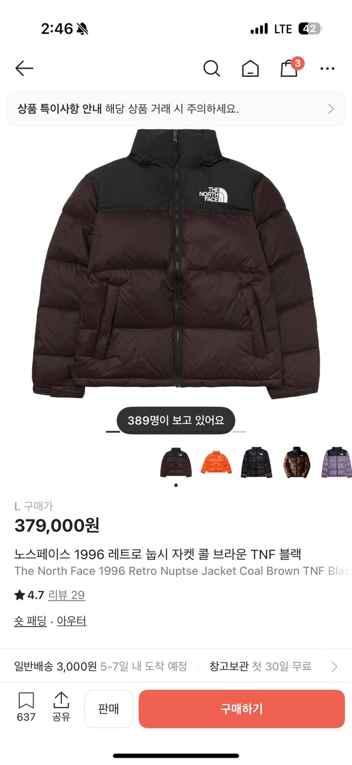 미국 오리지널 눕시 상품이미지1