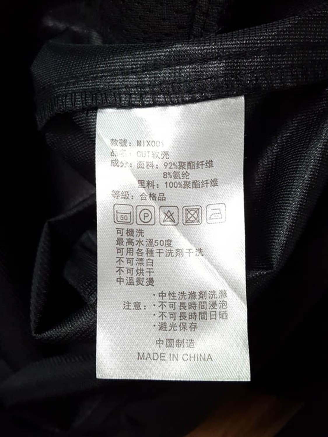 남성 택티컬 바람막이 자켓 블랙 100 상품이미지7