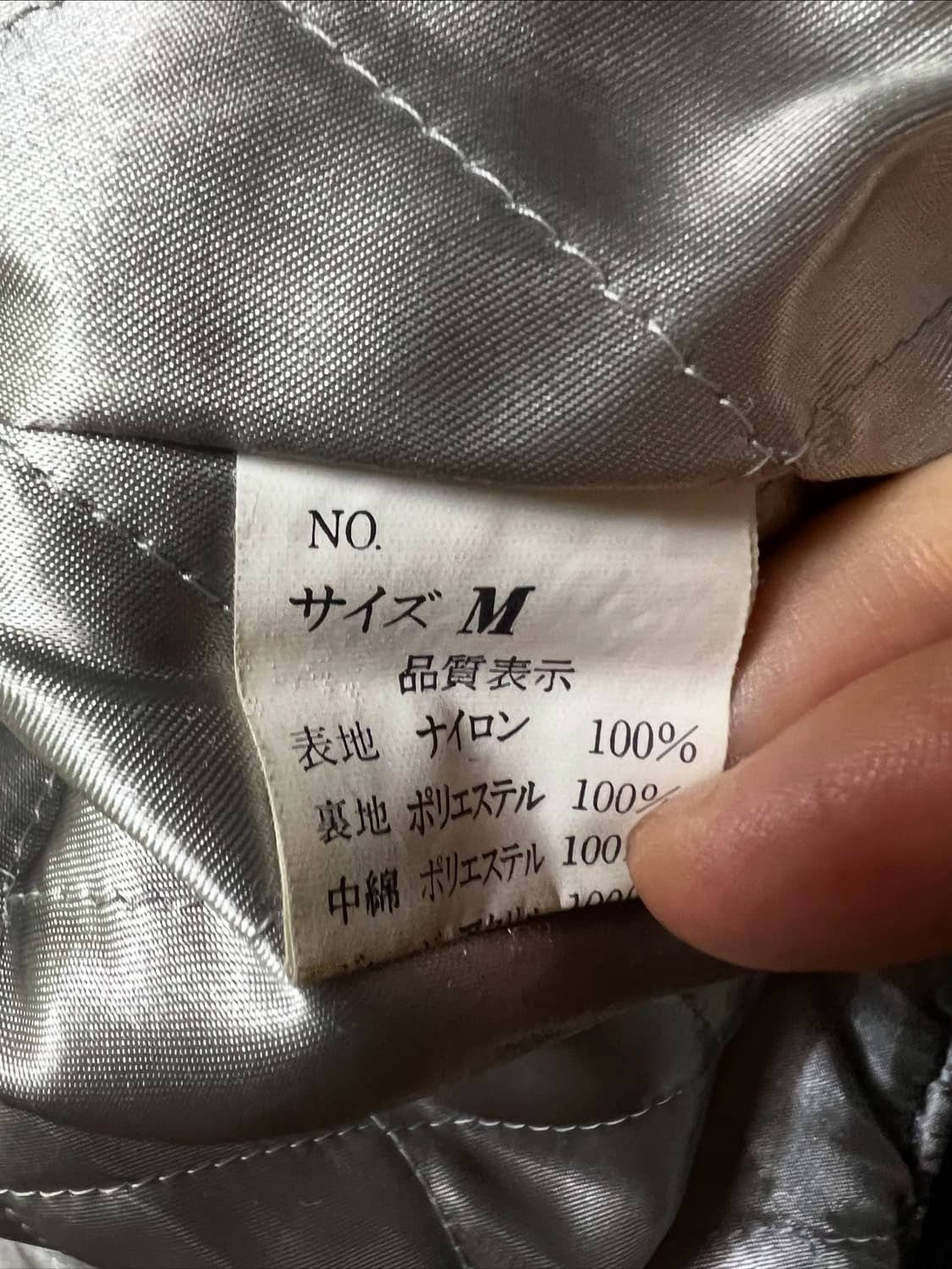 호시히메 스카쟌 자켓 상품이미지8