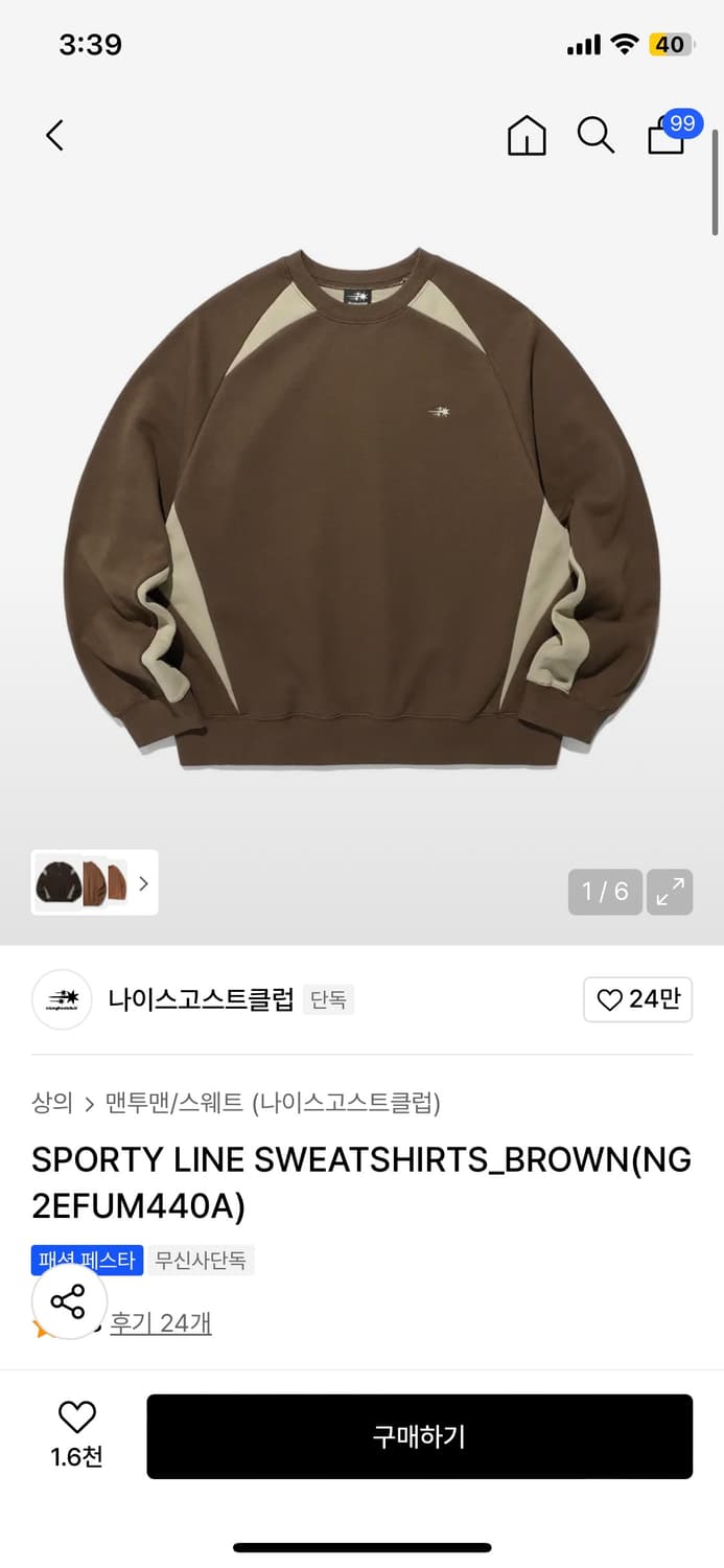나이스고스트클럽 맨투맨 상품이미지1