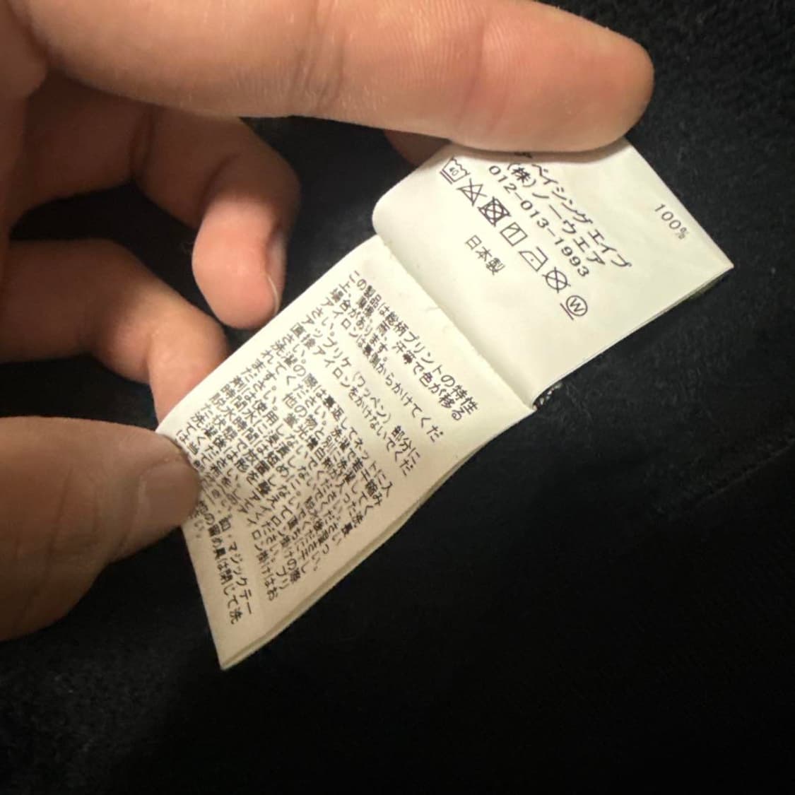 베이프 한정판 픽셀 샤크 후드집업 블랙 2XL 상품이미지6