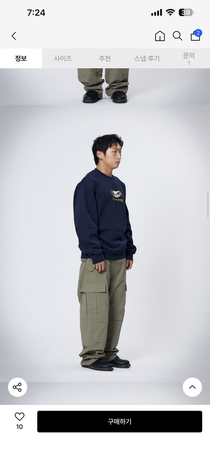 HERESSY CARGO PARACHUTE PANTS BEIGE 상품이미지7