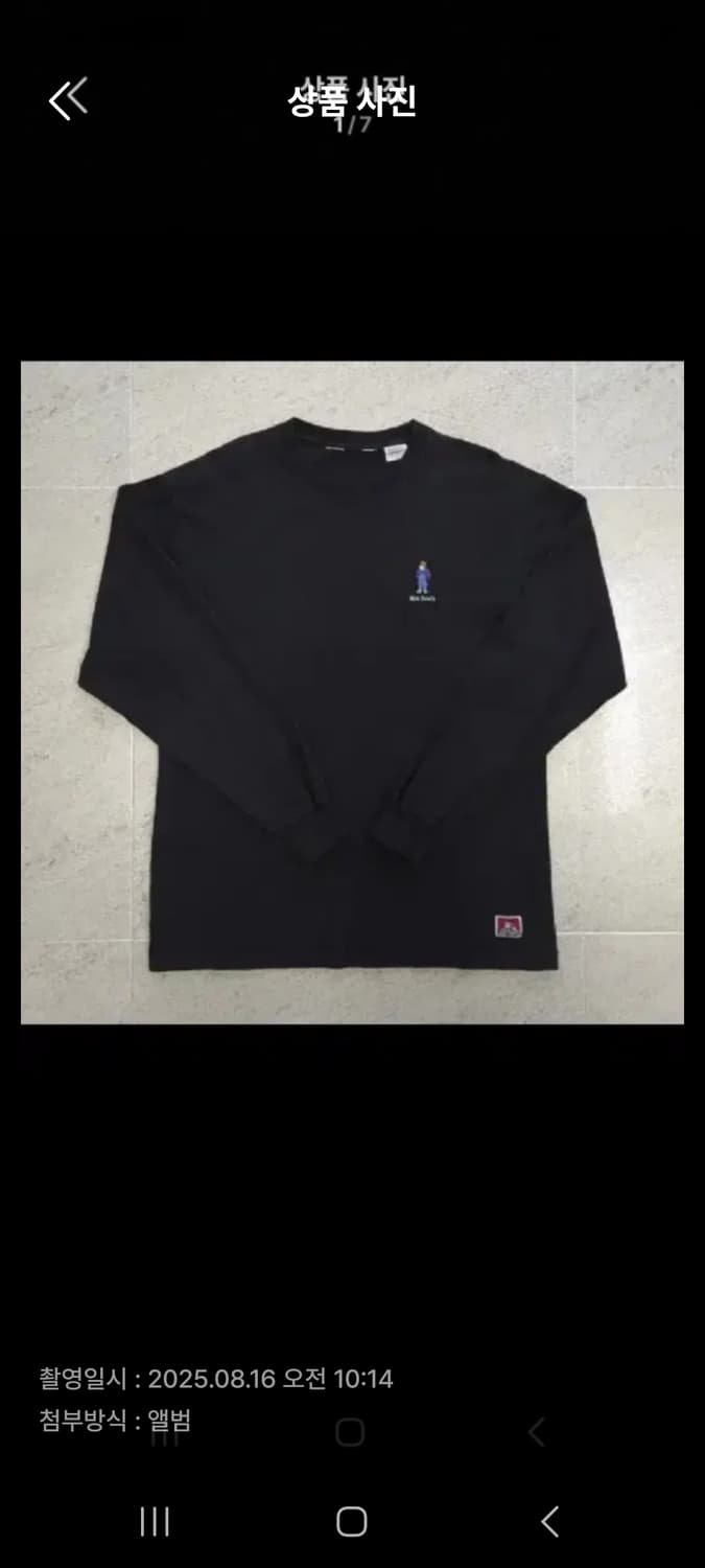 벤데이비스*맨투맨롱슬리브    L/XL.  (새상품급) 상품이미지5