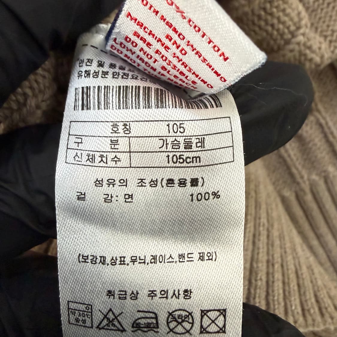 XL 유에스폴로 케이블 니트 베스트 0223T 상품이미지4