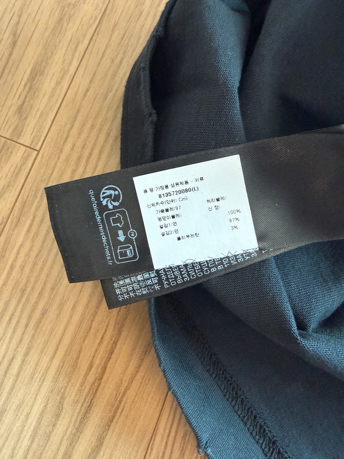 발렌시아가 테이프 반팔 티셔츠 블랙 L 상품이미지5