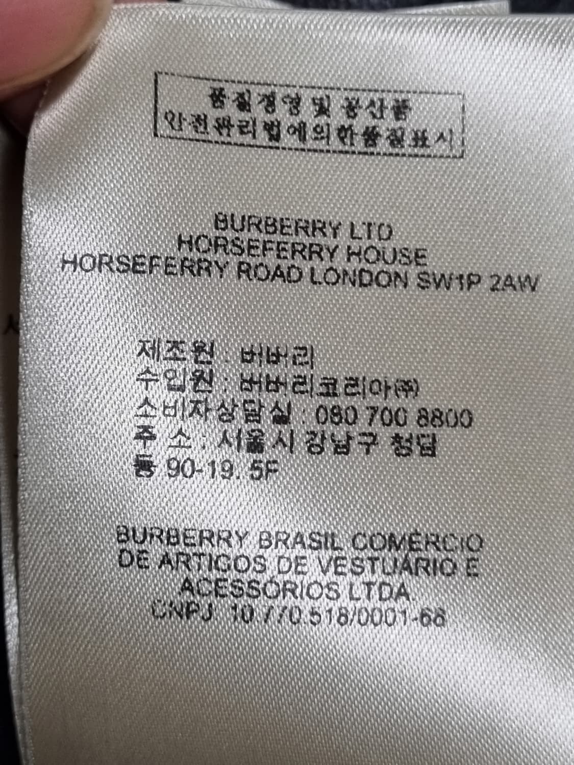 버버리 여성 하프 코트 상품이미지5