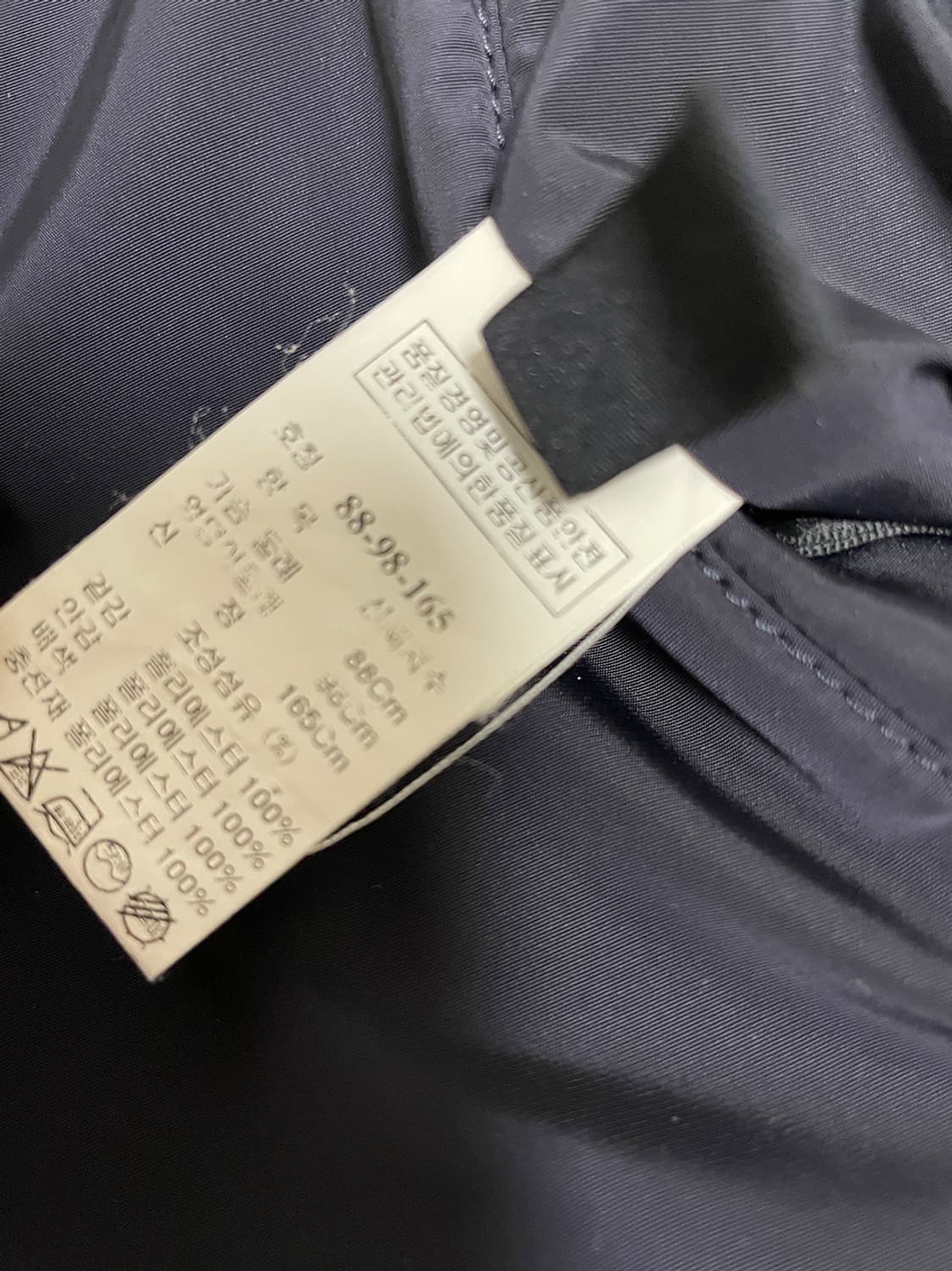 시스템 리버시블 항공점 상품이미지10