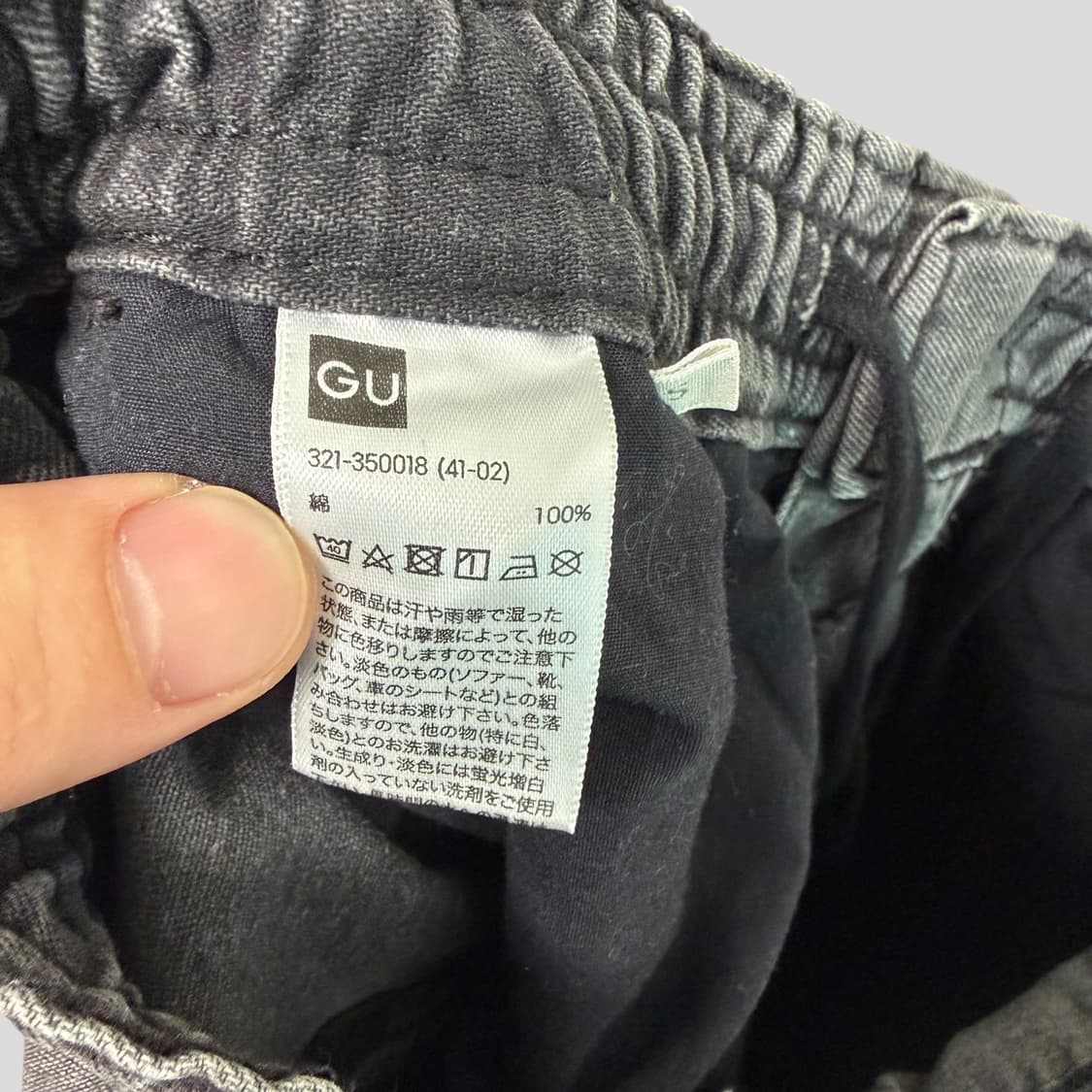 (S)GU 지유 슈퍼와이드 데님 카고팬츠 상품이미지7