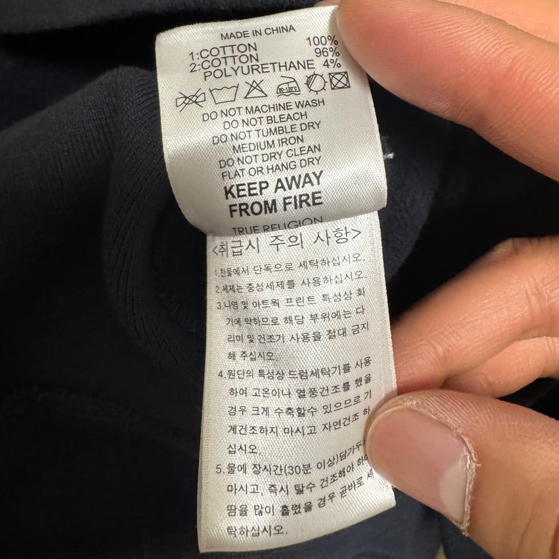 트루릴리전 올드 글로리 성조기 후드 상품이미지8