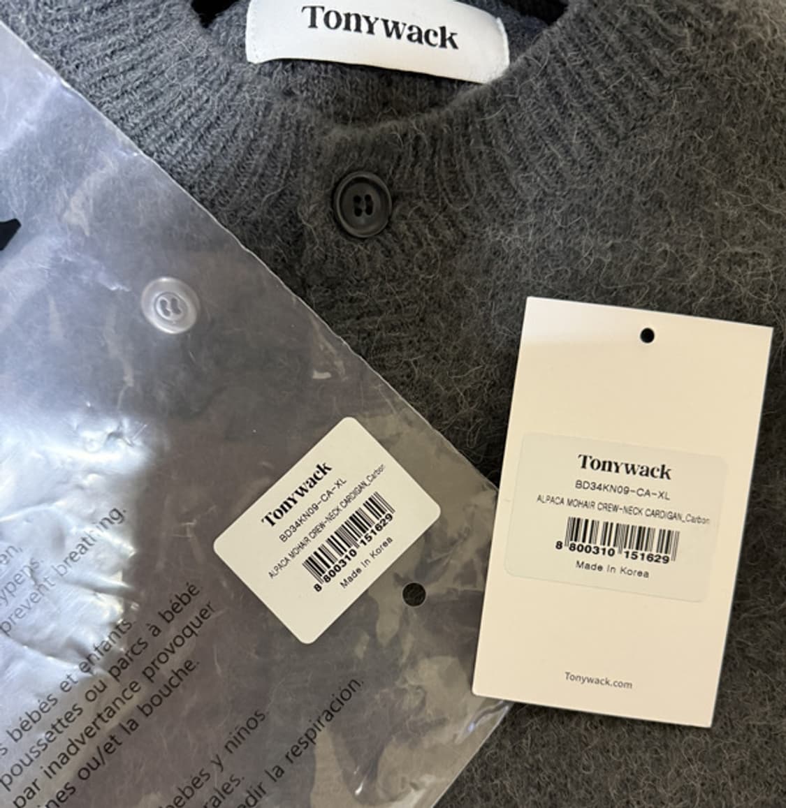 [XL] 토니웩 알파카 모헤어 가디건 카본 상품이미지5