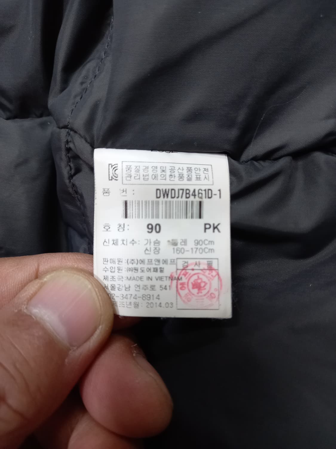 M90 디스커버리 구스다운 하프패딩 피치핑크 M-974  상품이미지6