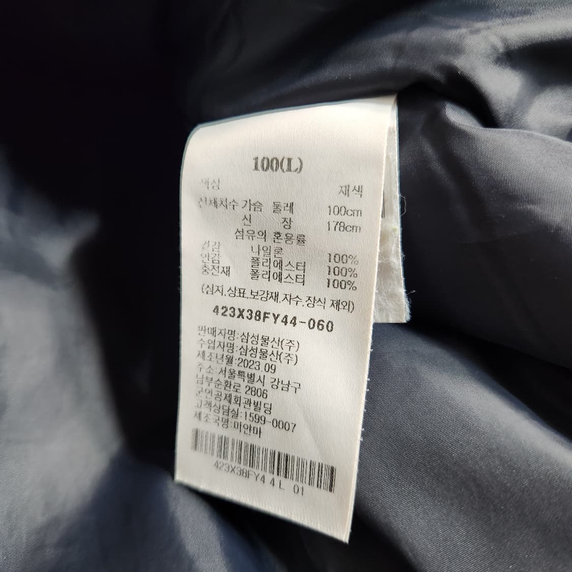 H642 [100] 탑텐 신슐레이트 패딩 점퍼 상품이미지4