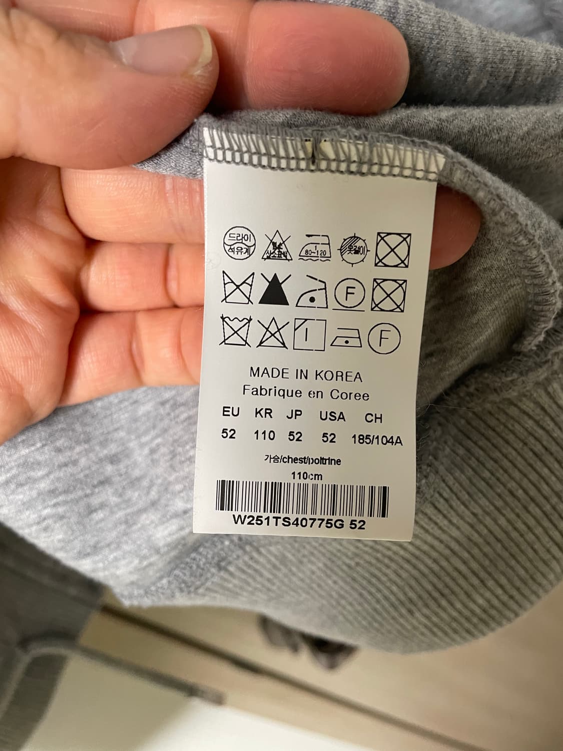 우영미 25ss 집업 가디건 그레이, 52사이즈 상품이미지6