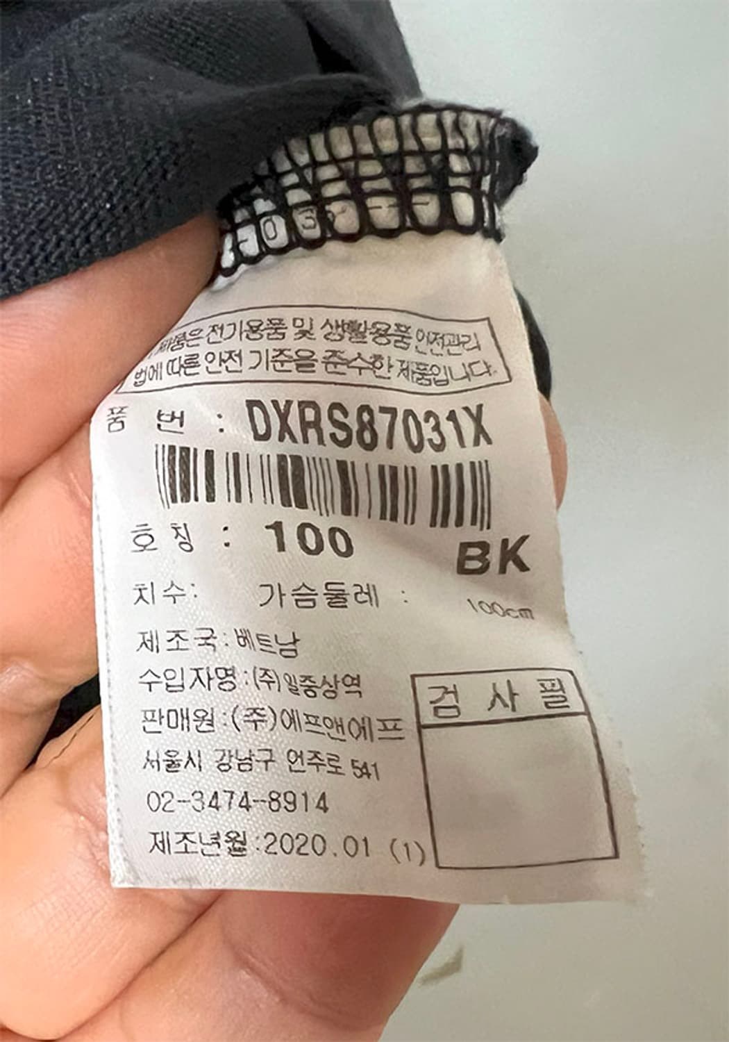 디스커버리 남자 반팔티 오버핏 포켓 캐주얼 L 100 상품이미지7