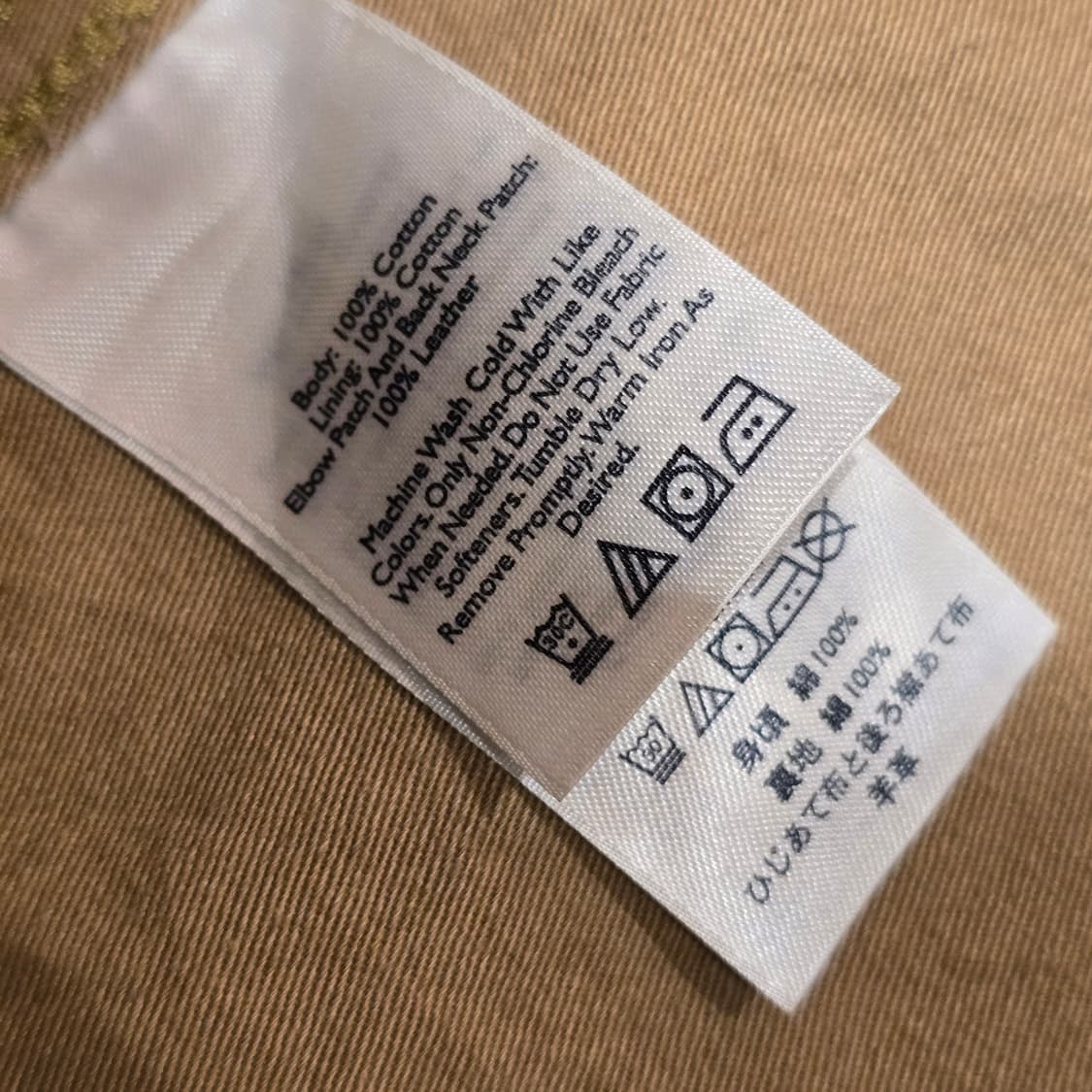 Eddie Bauer 사파리자켓 스타일 가죽 엘보 패치 상품이미지8