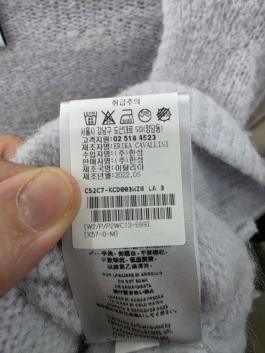 에리카 카발리니 여성 알파카 가디건 상품이미지5