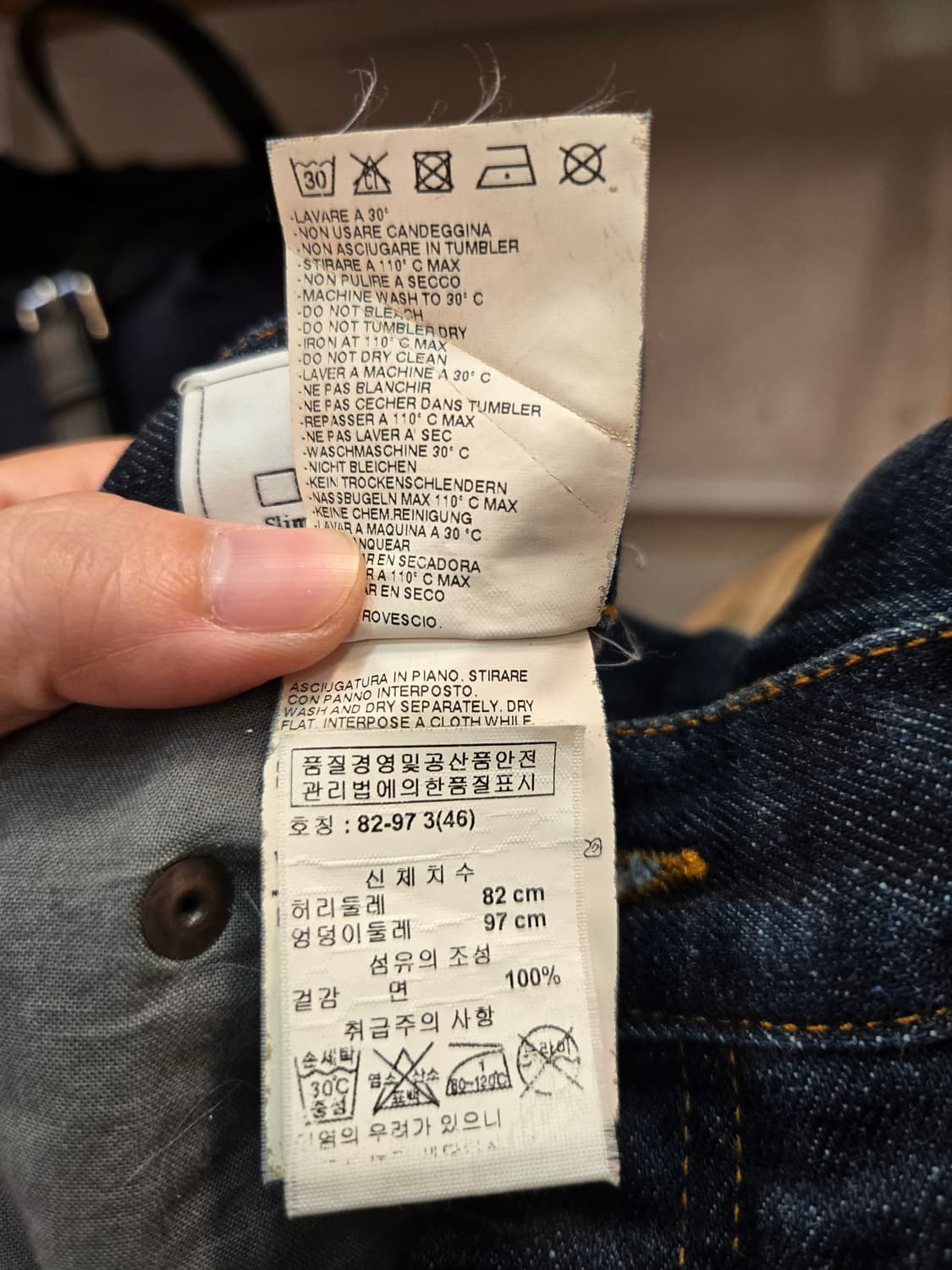 메종마르지엘라 데님팬츠 상품이미지6