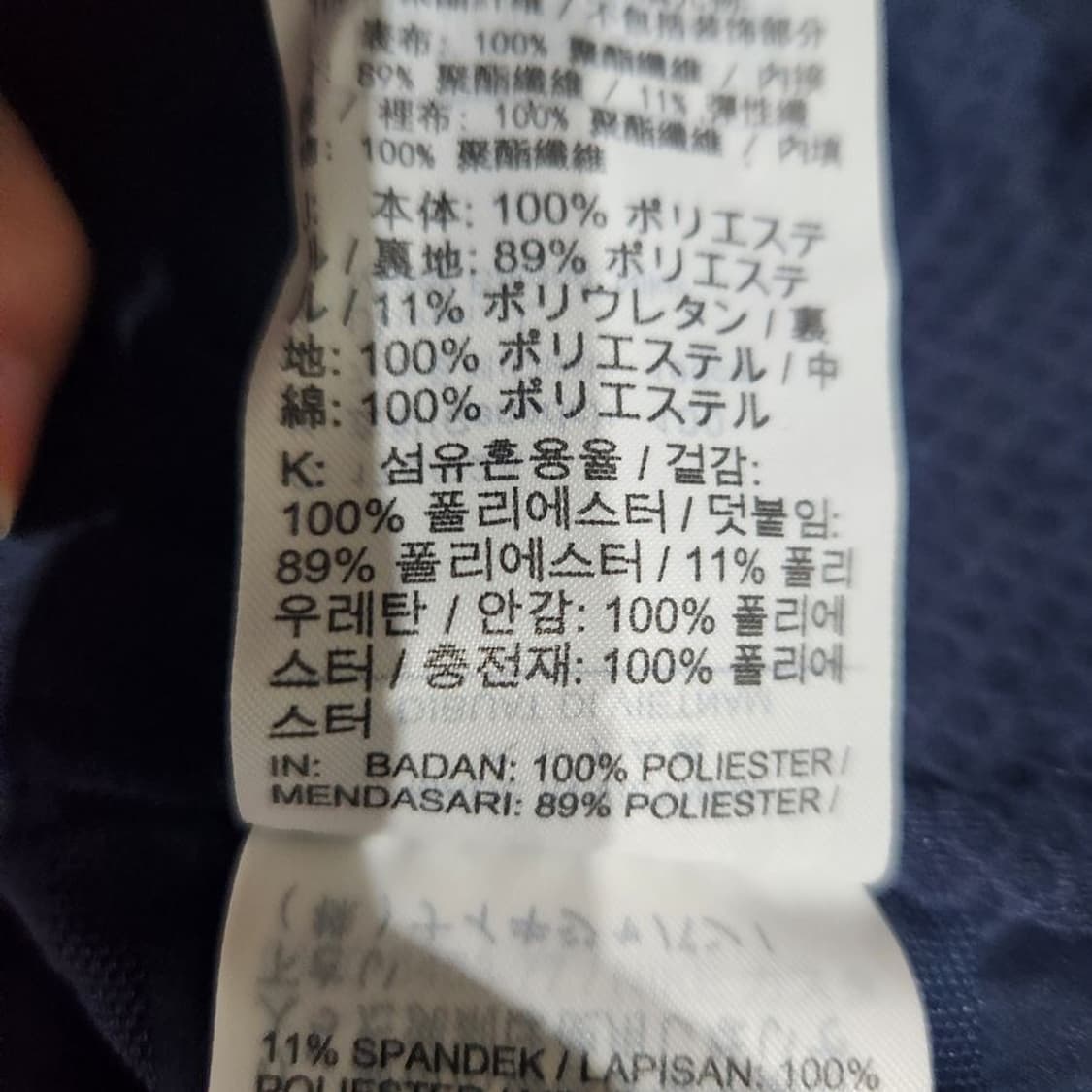 [남L]나이키 에어로로프트 폴리충전 패딩 자켓[Y5C-227] 상품이미지8