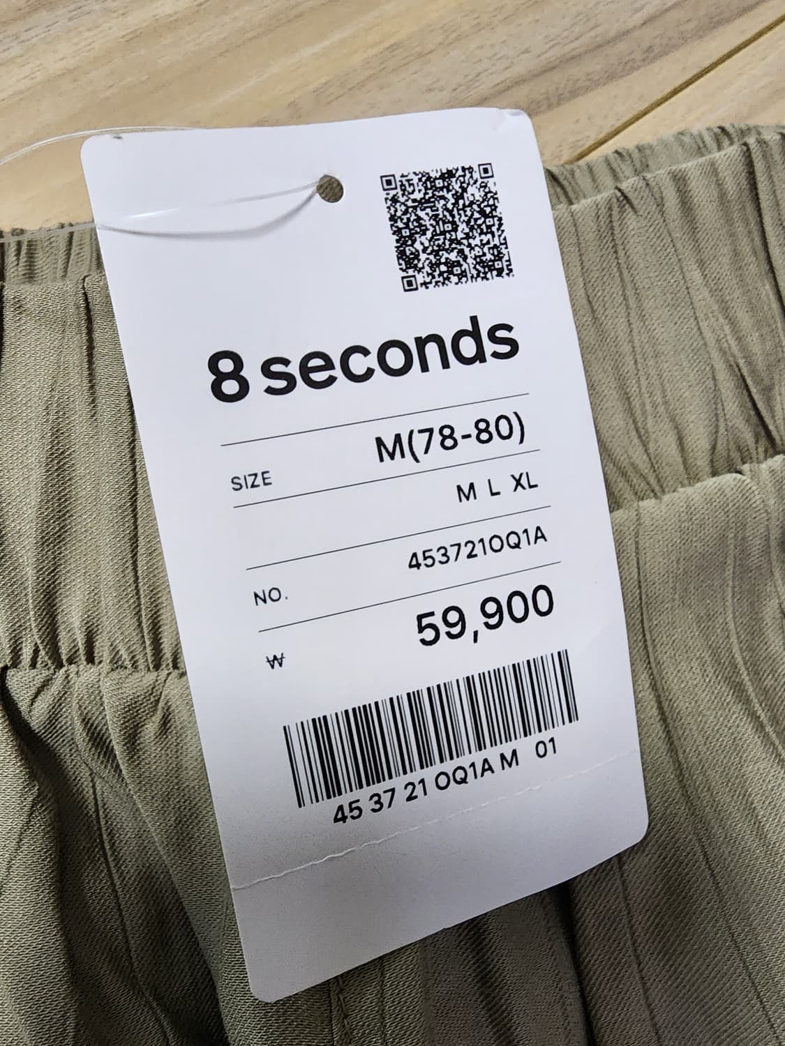 에잇세컨즈경량링클카고밴딩팬츠베이지 상품이미지3