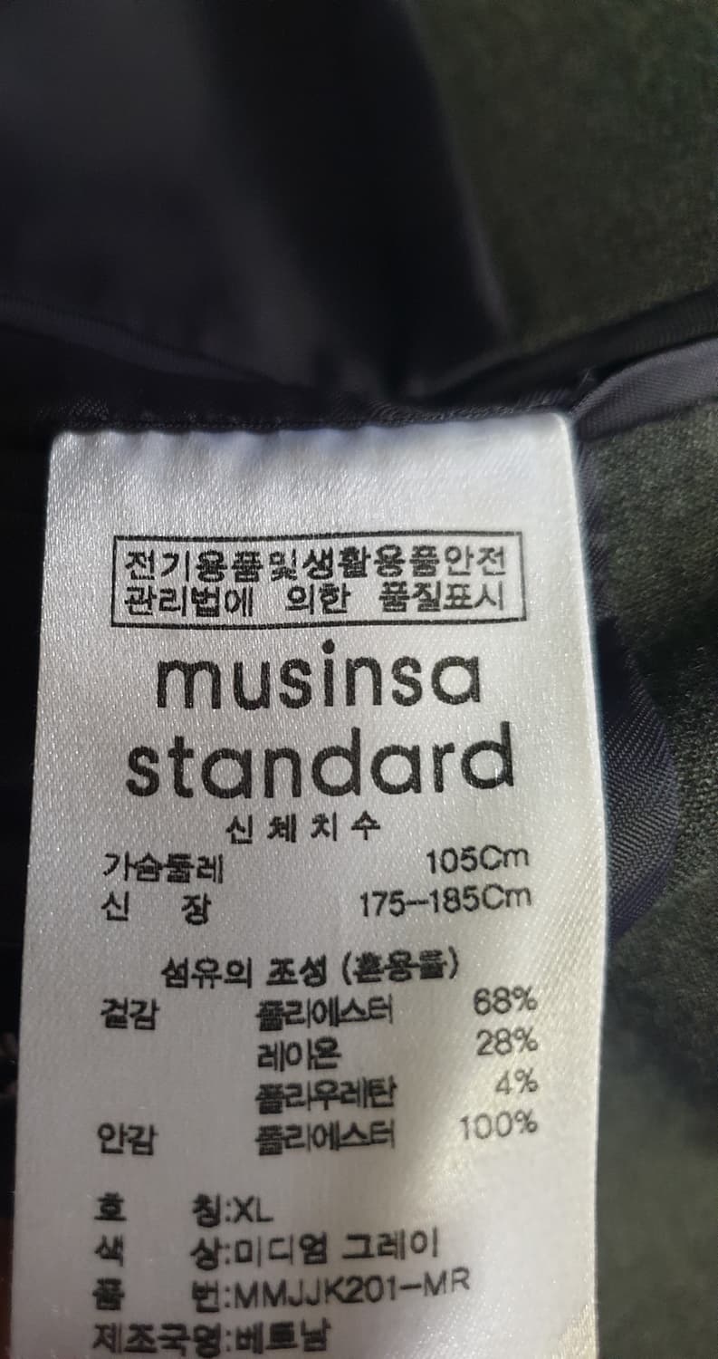 무신사스탠다드 라이트웨이트 베이식 블레이저 미디엄그레이 (XL) 상품이미지7