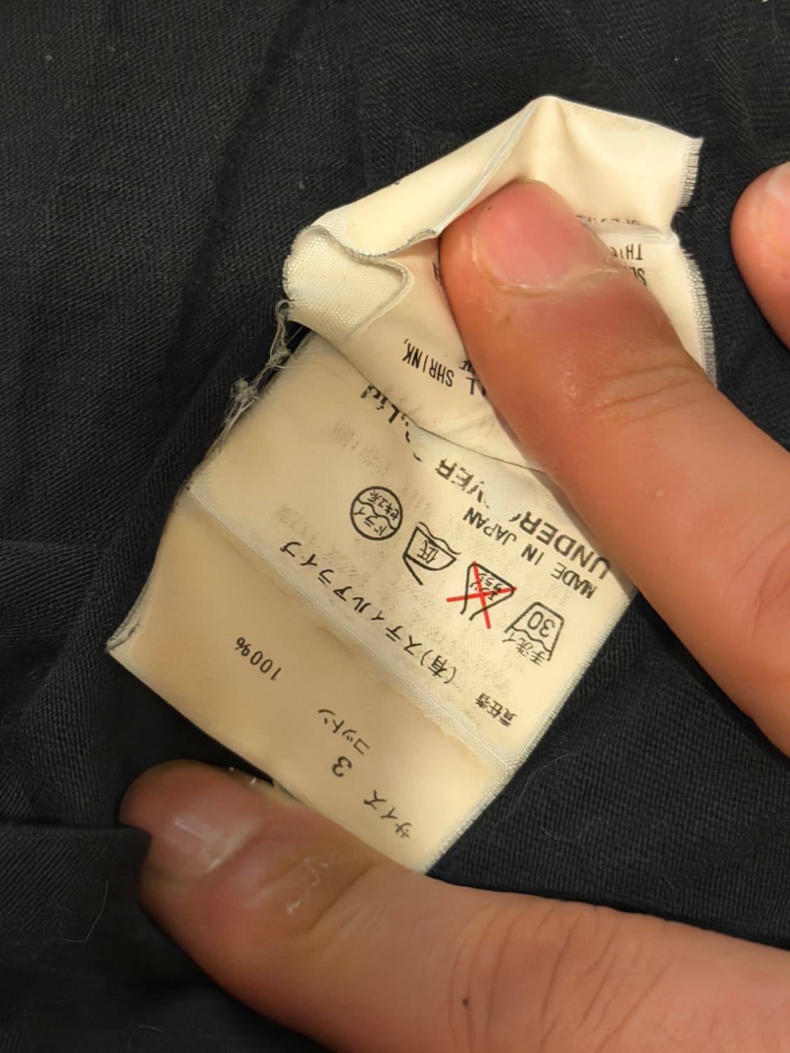 언더커버 T기 Thee Crouh 티셔츠 상품이미지8