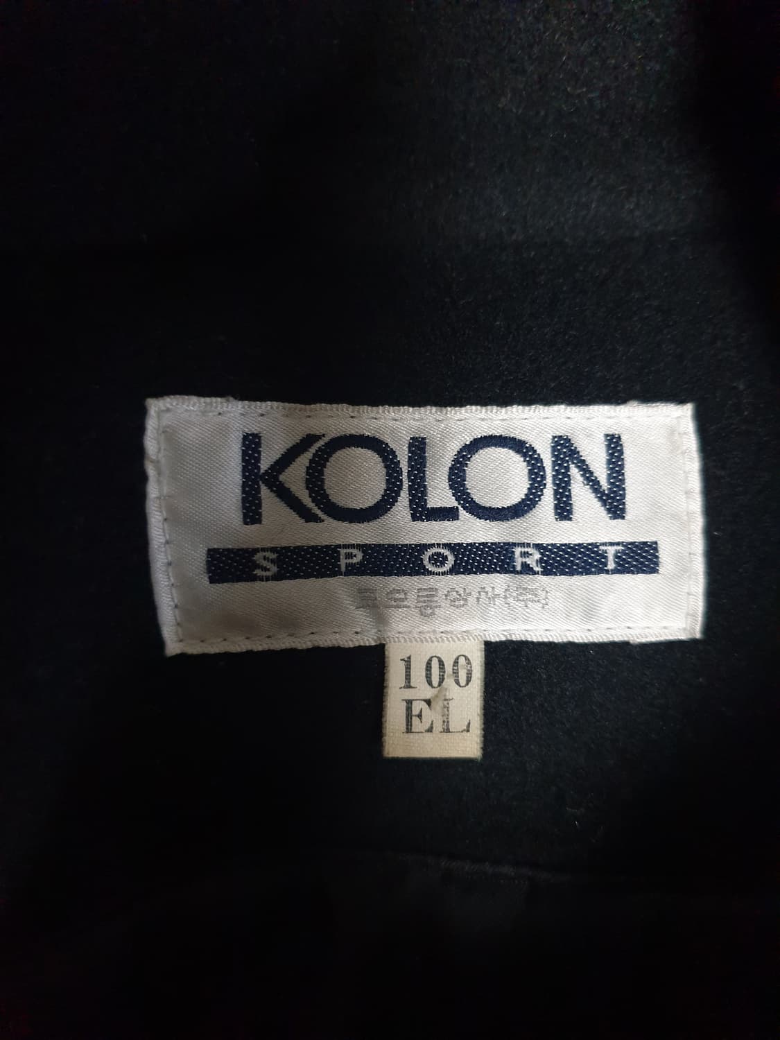 (빈티지) 코오롱상사 90s 올 뉴울100% 봄버자켓 블랙 (100) 상품이미지3