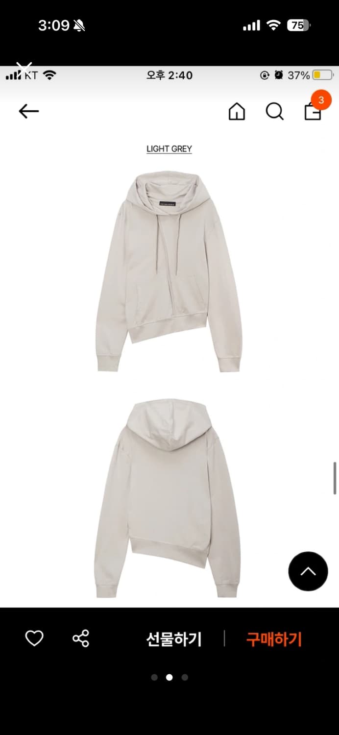 LCDC 심 디테일 후드 상품이미지2