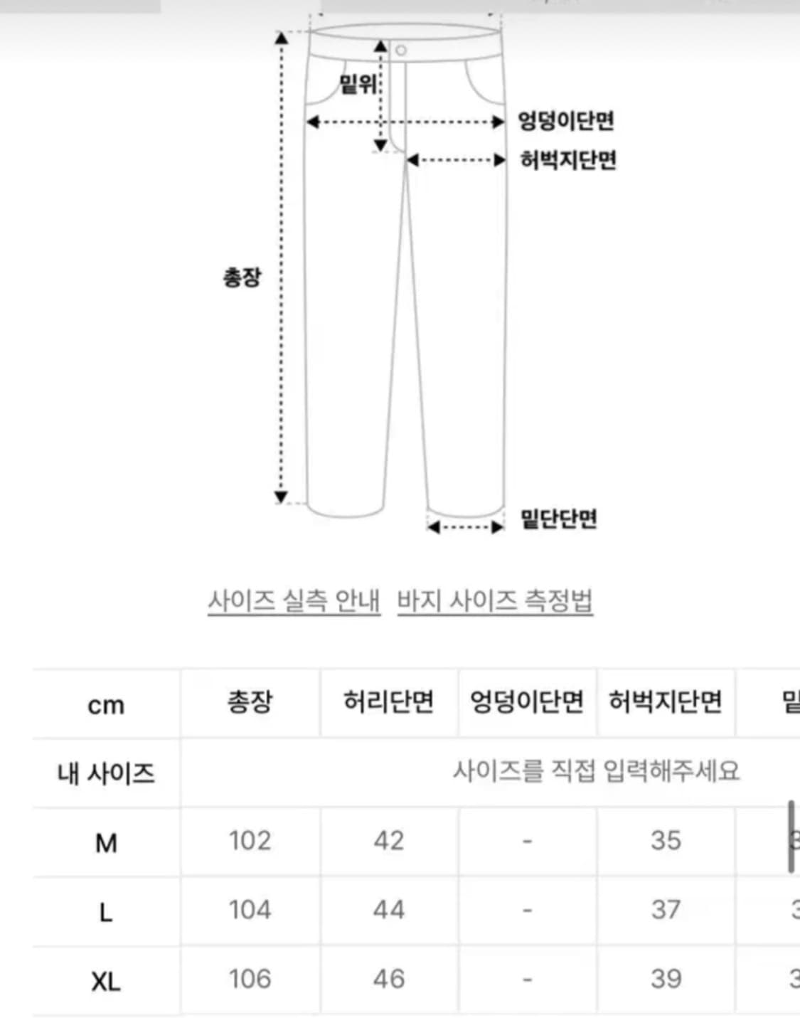 [M]에스피오나지 오피서팬츠 상품이미지2