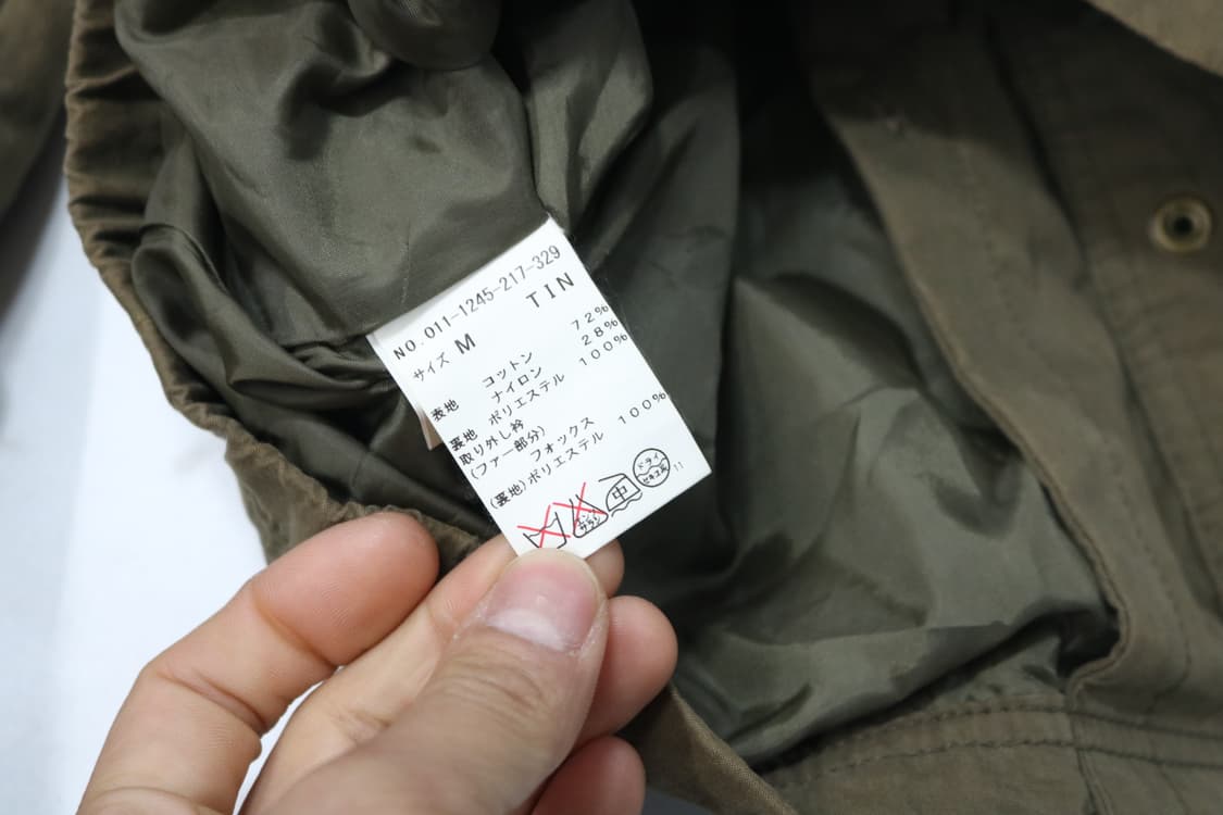 PAGEBOY 페이지보이 카키 빈티지 워크 자켓 상품이미지9