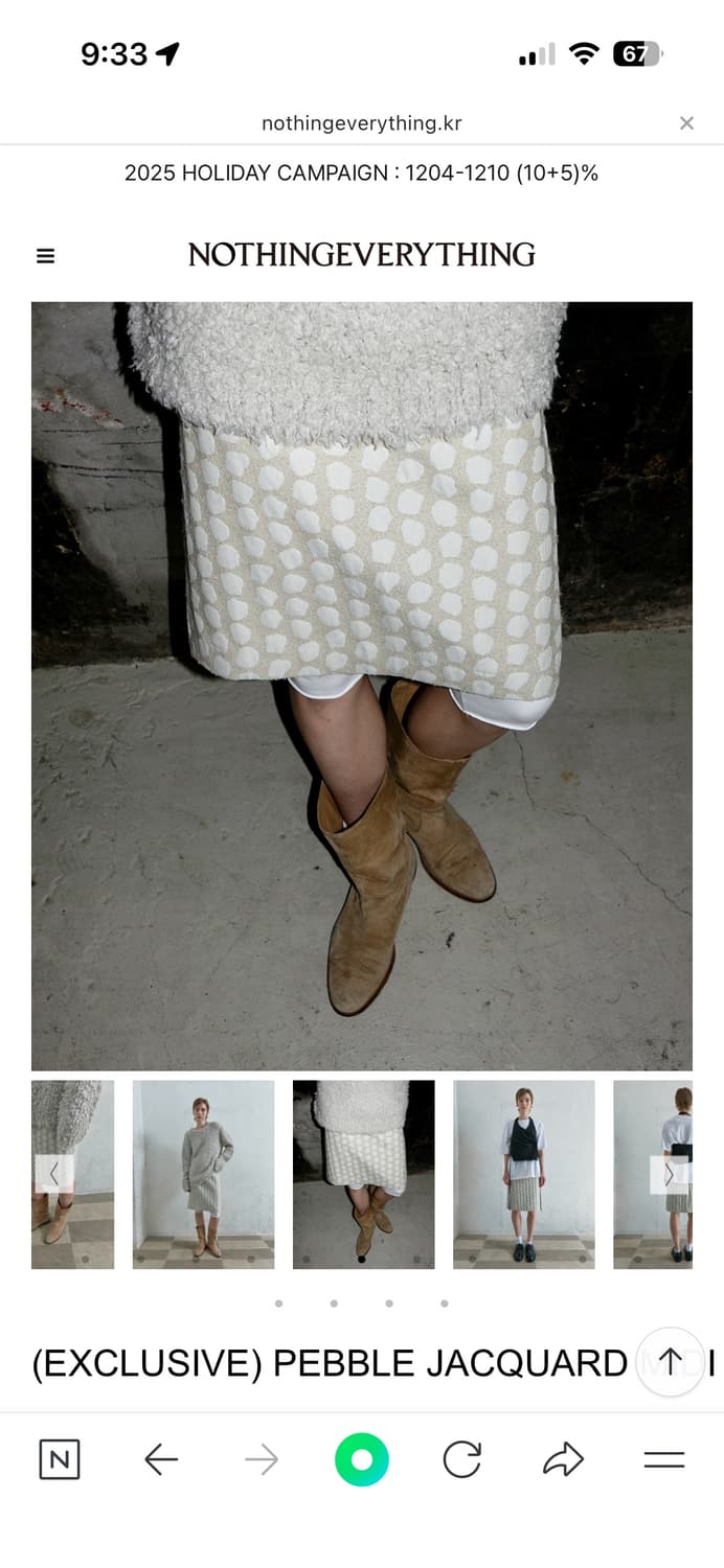 낫띵에브리띵 페블 자카드 미디스커트  상품이미지2