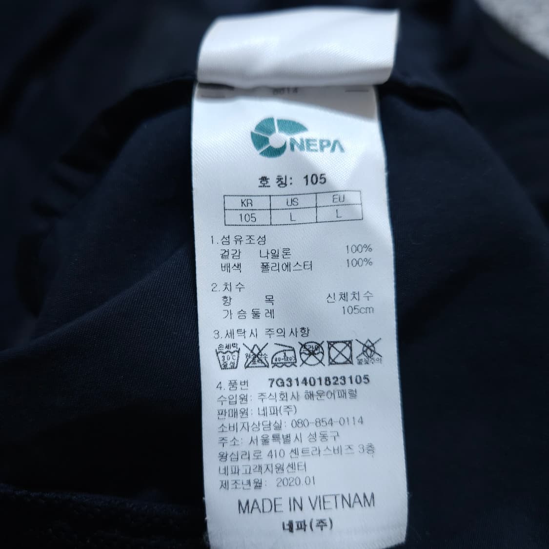 네파)105 남자 여름등산조끼 / 왕눈이샵 상품이미지8