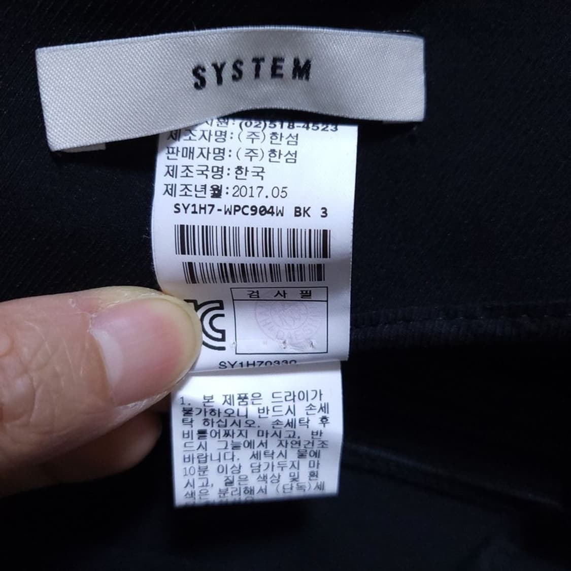 시스템 여 팬츠 67-98 0520 상품이미지7